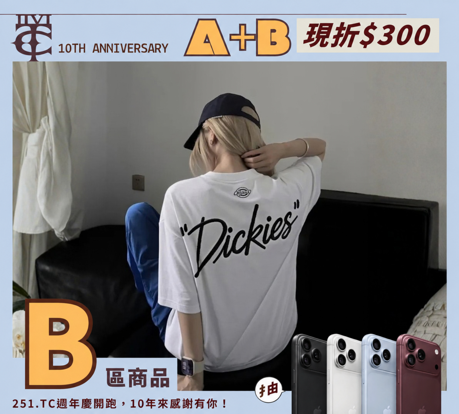 <現貨>DICKIES 重磅 320g 復古 美式 刺繡 草寫 LOGO 厚磅 質感 短T 4色 DKU262NKT486