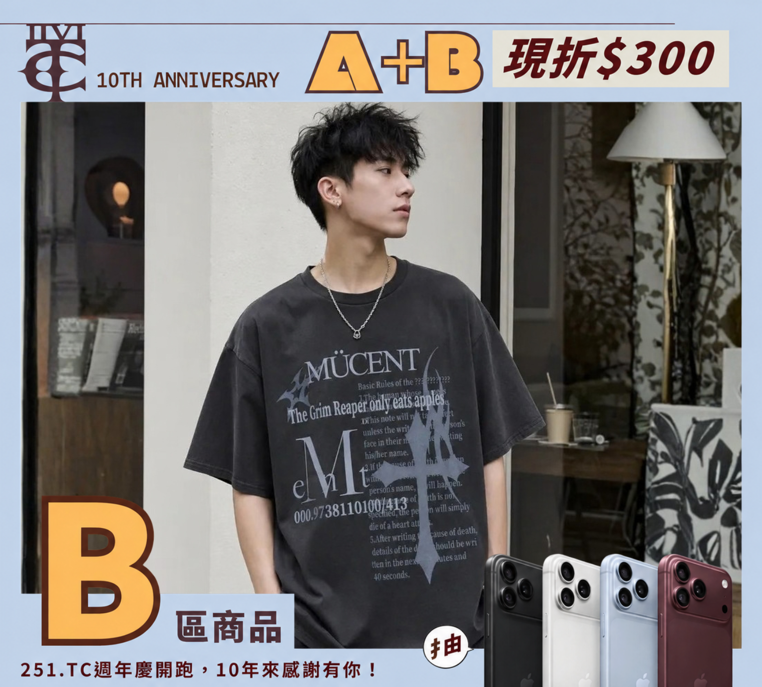 <現貨>MUCENT 十字架 元素 炭灰 短T A02101