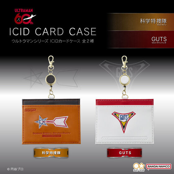 259616 Pbandai 預訂 2027/2月 ウルトラマンシリーズ　ICIDカードケース（全2種）
