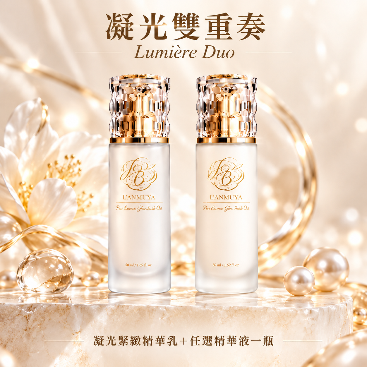 Lumière Duo | Emulsion + 1 Essence of Your Choice