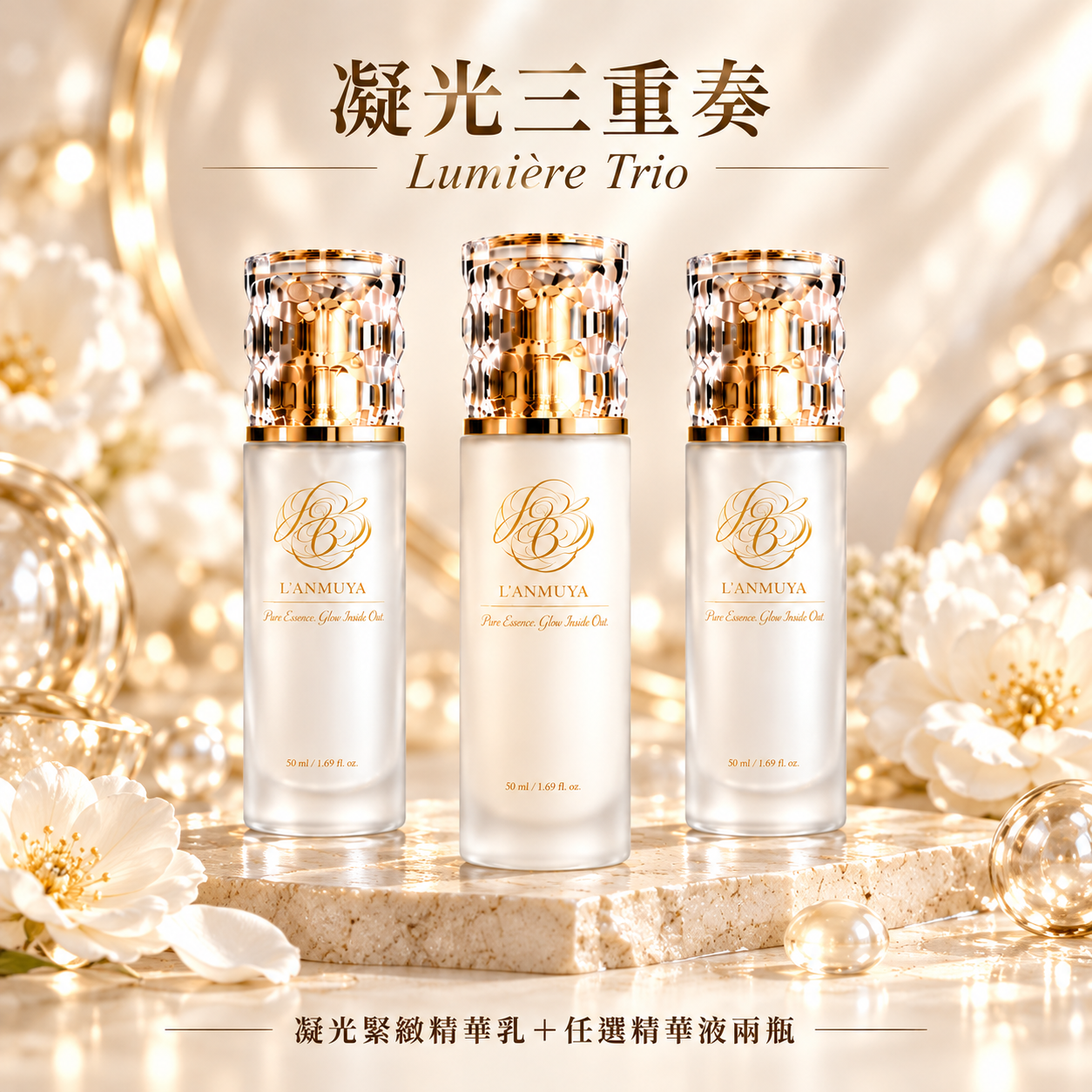 Lumière Trio | Emulsion + 2 Essences of Your Choice