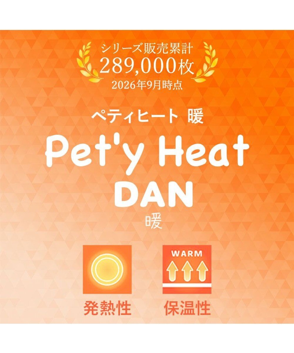 【Pet Paradise】Pet'y Heat DAN T-Shirt - Floral Bouquet <918-43939>