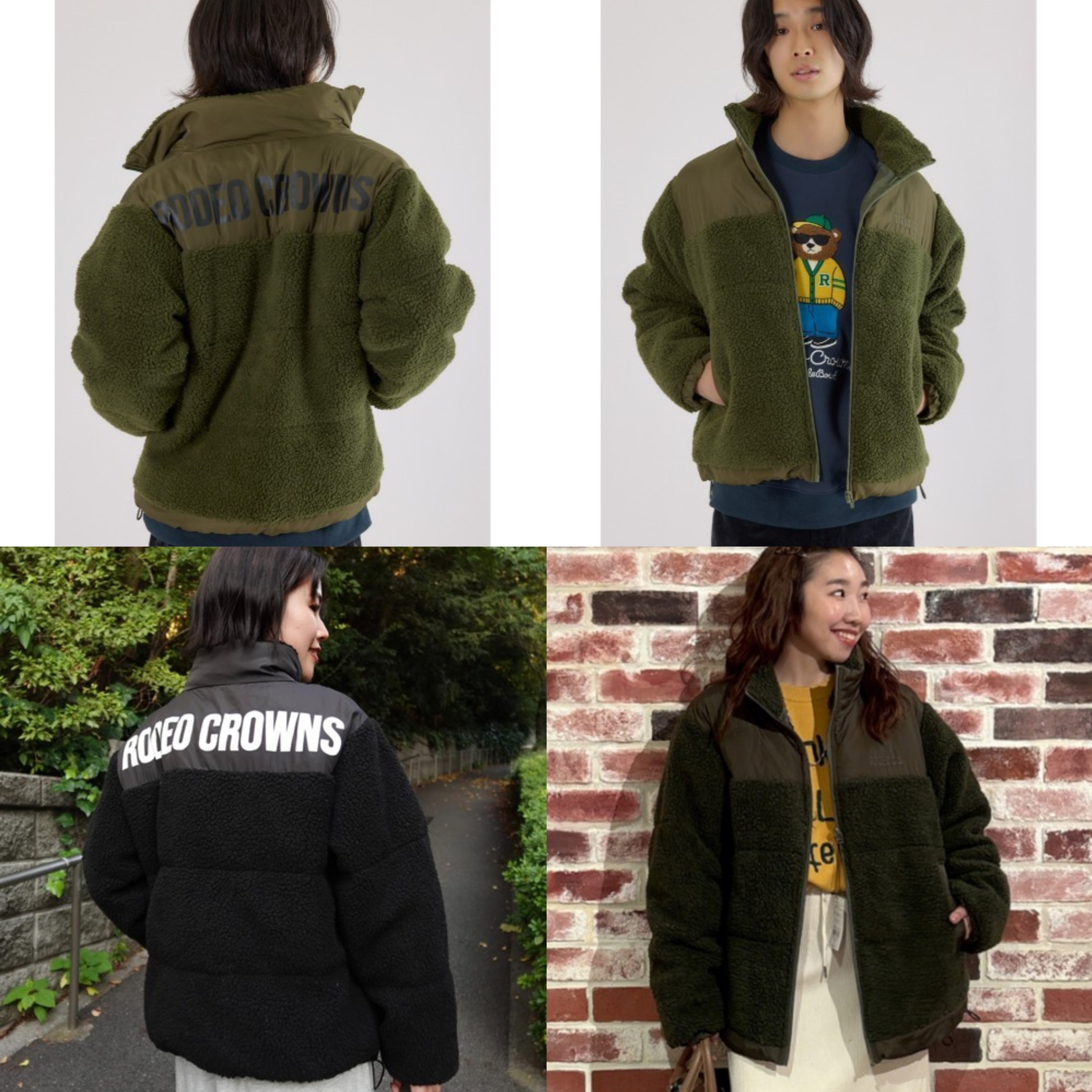 JP R.C 毛絨粒外套（UNISEX)