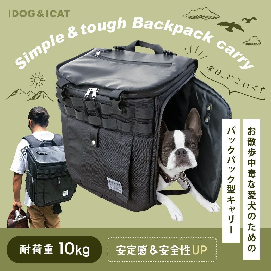 【iDog & iCat】WALKA HOLIC Square Backpack Carrier
