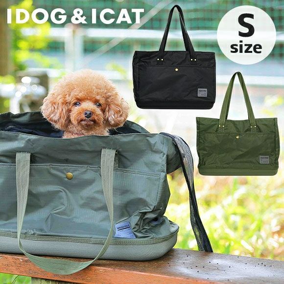 【iDog & iCat】WALKA HOLIC Semi-Hard Bottom Tote Carrier - Plain