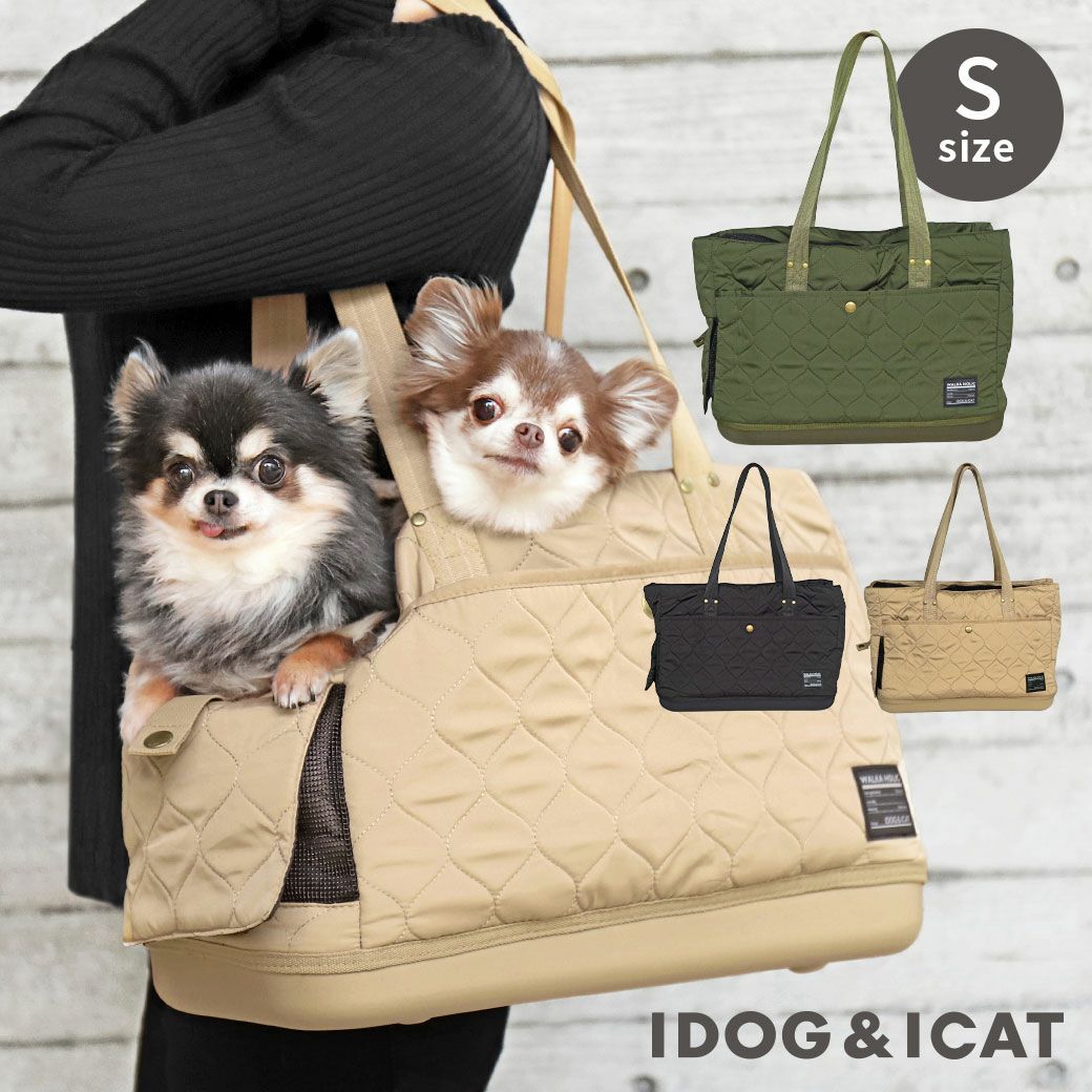 【iDog & iCat】WALKA HOLIC Semi-Hard Bottom Tote Carrier - Quilted