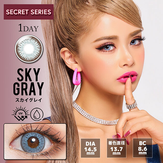 [日拋] TwinkleEyes 1day UV+ Sky Gray｜日拋彩妝隱形眼鏡｜每盒10片