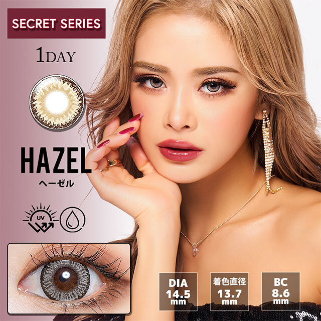 [日拋] TwinkleEyes 1day UV+ Hazel｜日拋彩妝隱形眼鏡｜每盒10片