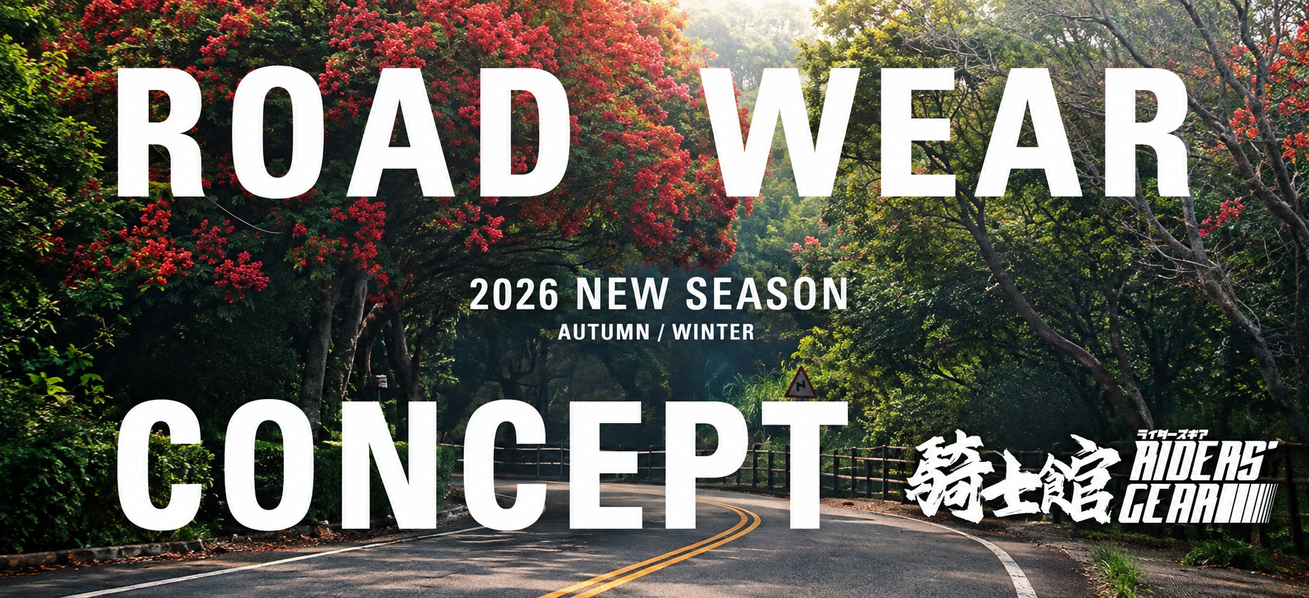 2026 ROAD WEAR CONCEPT