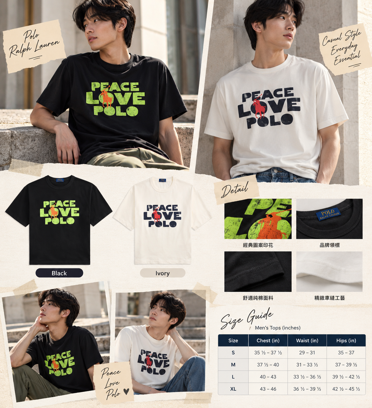 【預購】Polo Ralph Lauren N101004 男裝印花短袖上衣