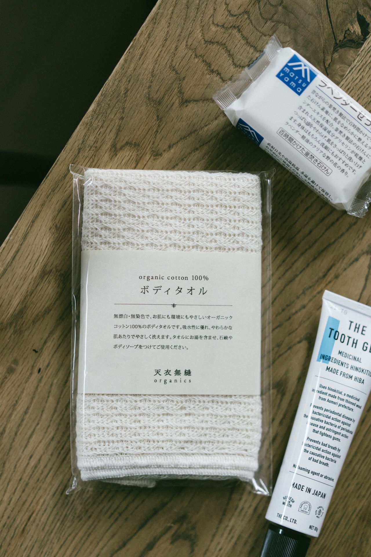 天衣無縫 日本製 100%有機棉 無漂白親膚柔軟速乾沐浴巾