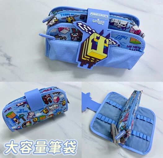 (現貨) Minecraft 大容量筆袋