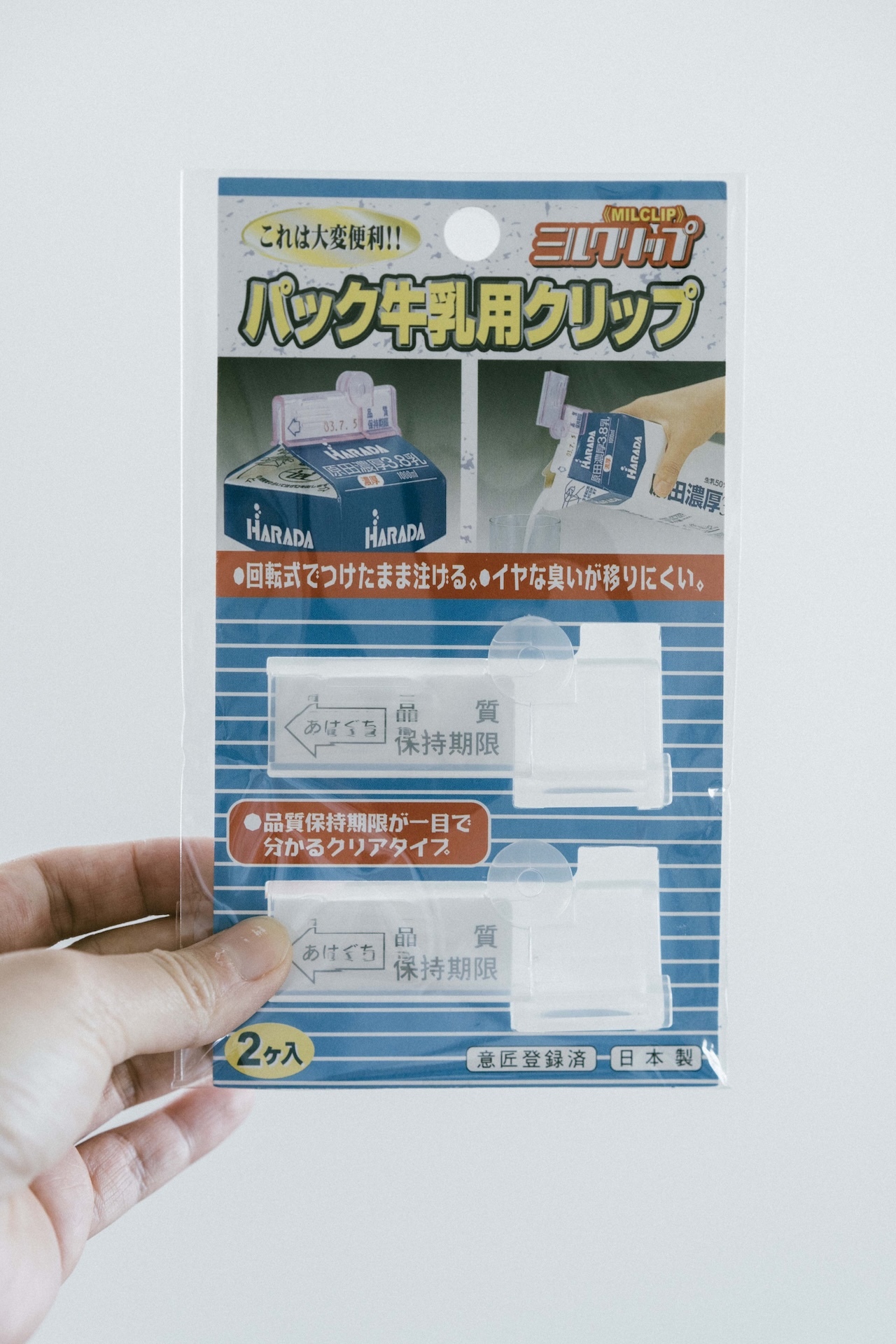 日本製 旋轉式設計 防異味免拆 牛奶飲料紙盒密封夾（2入）
