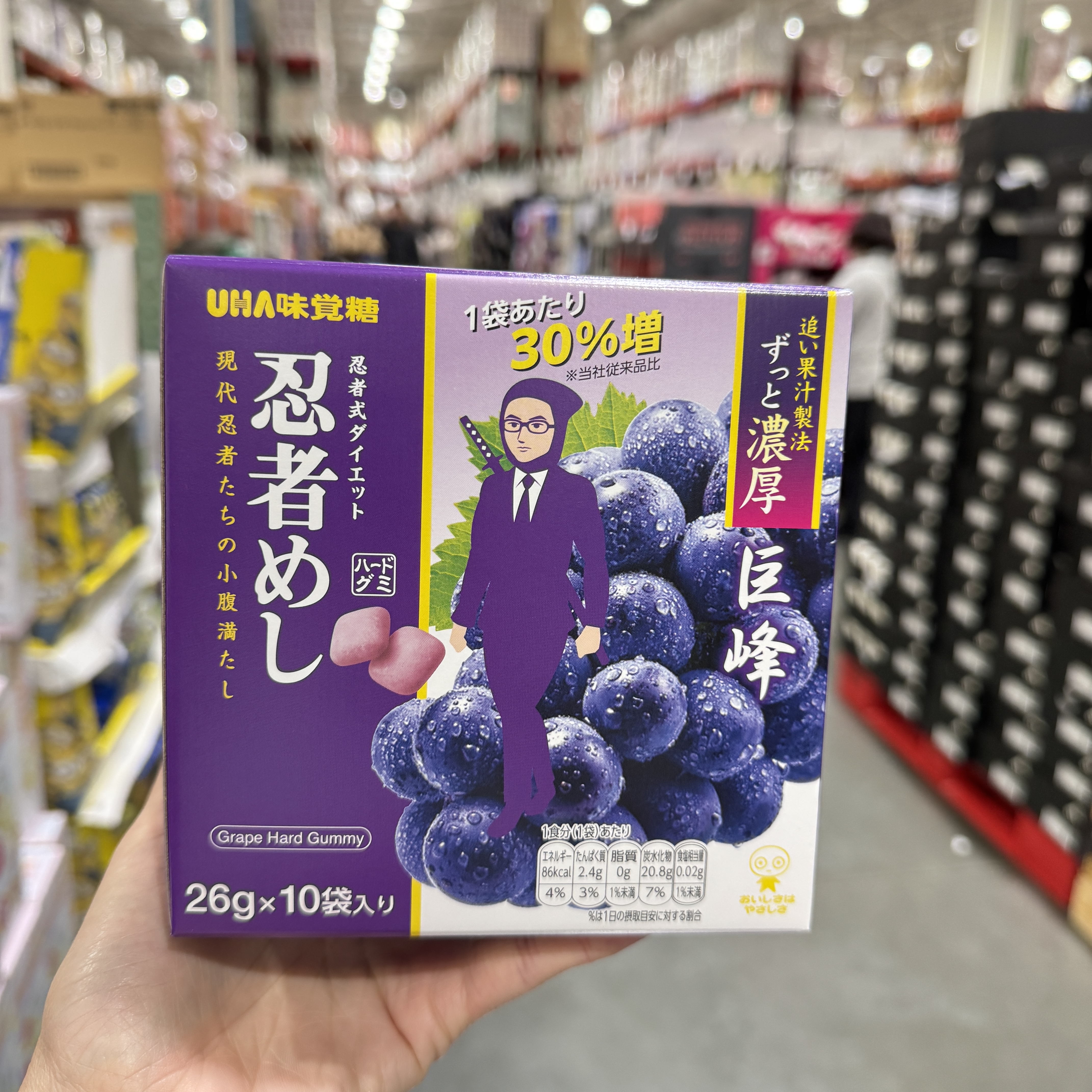 【預購】JM101005 UHA味覺糖 忍者咬勁軟糖( 巨峰葡萄味/10包裝)