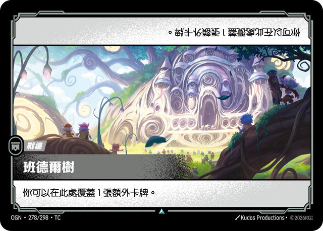 Riftbound Set 1 起源 - OGN-278/298-TC 班德爾樹