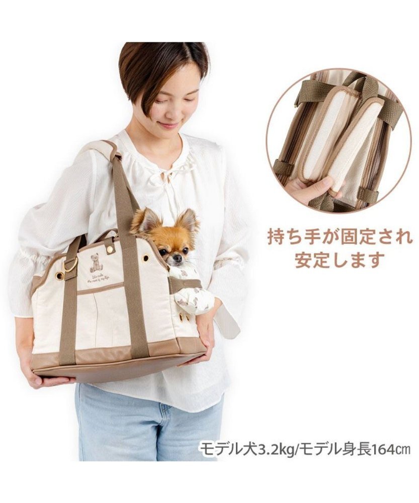 【Pet Paradise】Bear Canvas Carry Bag <752-43443>