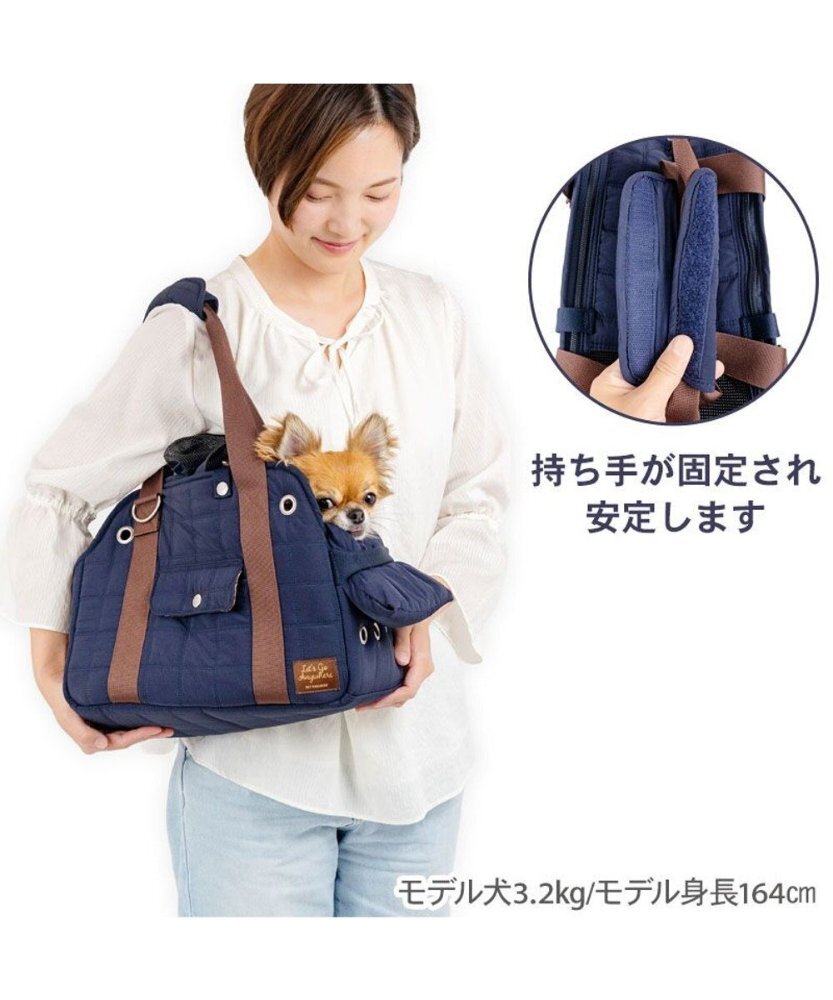 【Pet Paradise】Quilted Carry Bag Navy <752-43391>
