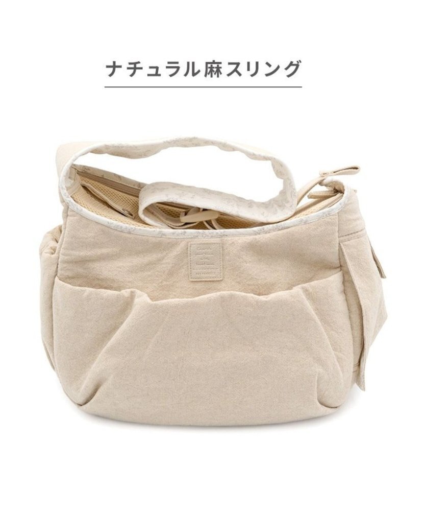 【Pet Paradise】Natural Linen Cotton Sling Bag <752-35818>