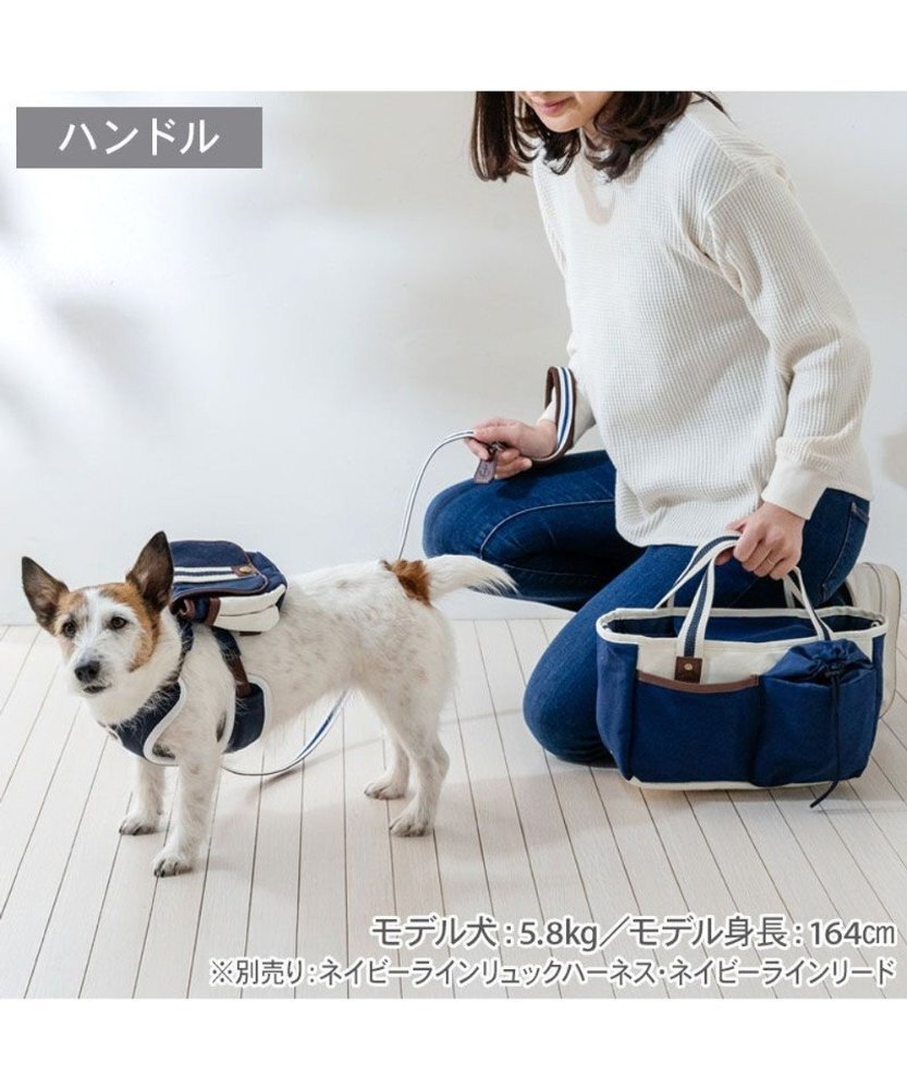 【Pet Paradise】2-Way Walking Bag Navy <752-29328>