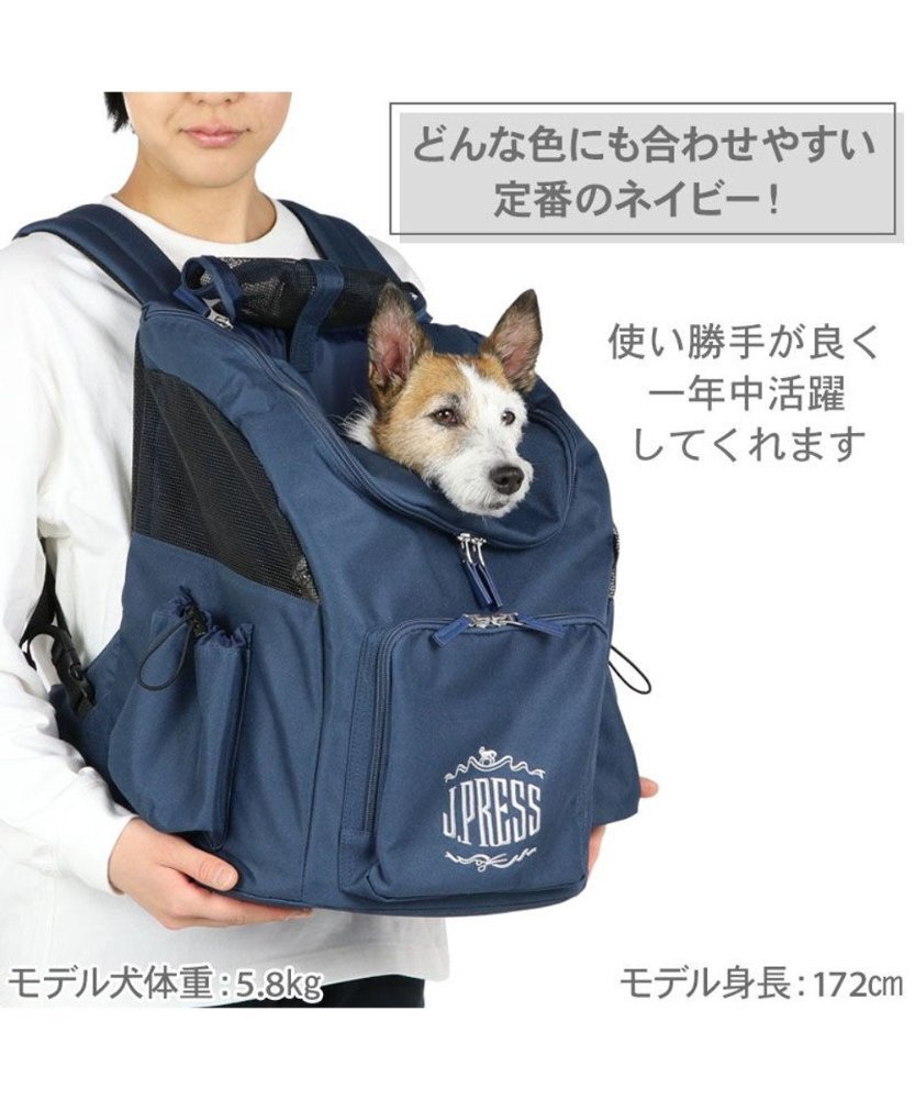 【Pet Paradise】J.PRESS 2-Way Multi Backpack Navy <519-55867>
