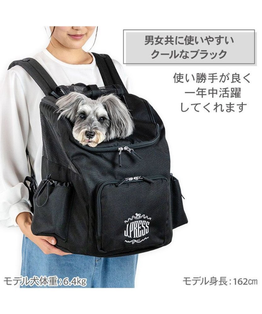 【Pet Paradise】J.PRESS Multi Backpack Black <519-57095>