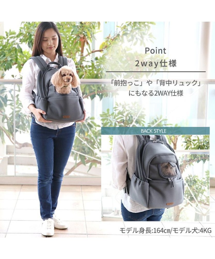【Pet Paradise】Hug & Backpack Grey <752-23567>