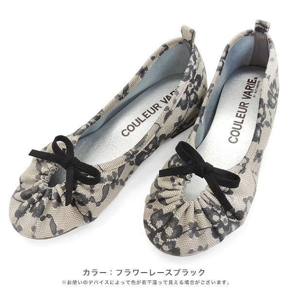 【日本制C.V】超輕身150g 平底鞋(J2610 CV753)