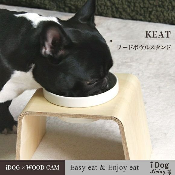 【iDog & iCat】Living Keat Extra 木製食碗架 《日本製》