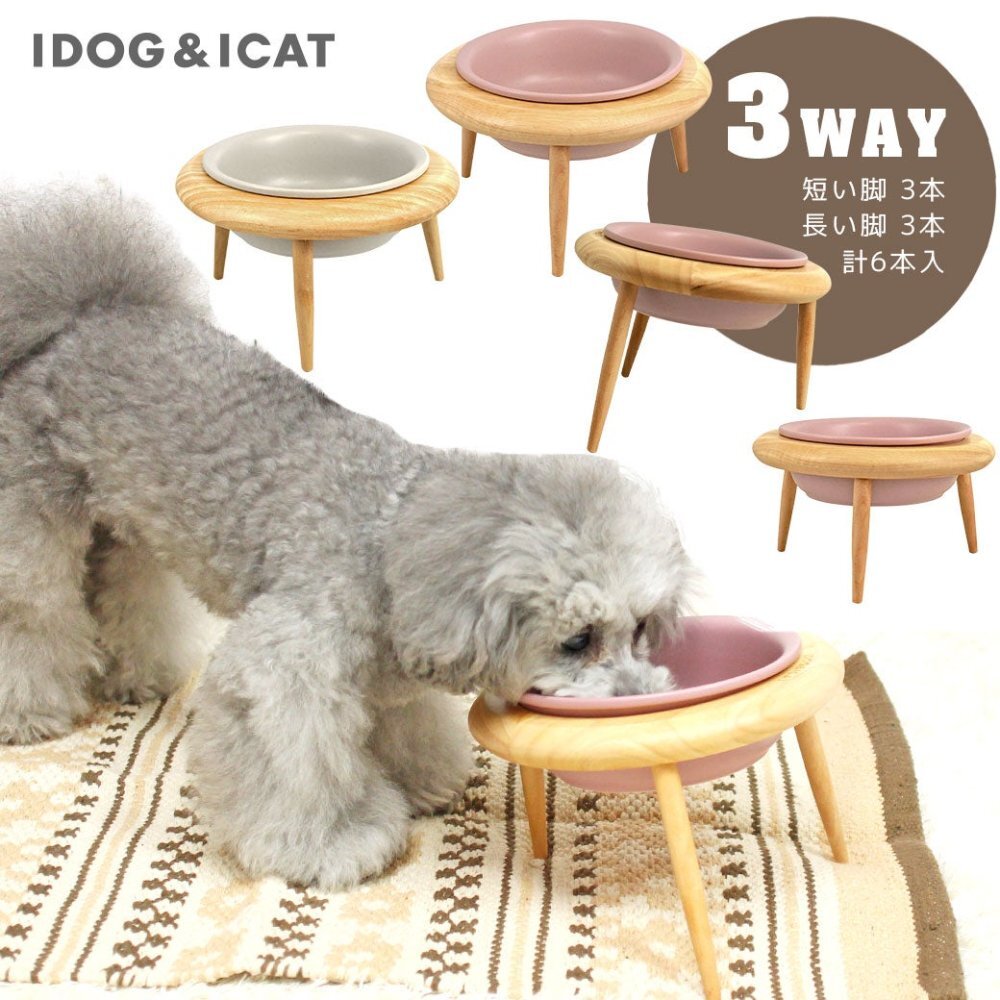 【iDog & iCat】pelpas 3-Way 食碗架套裝