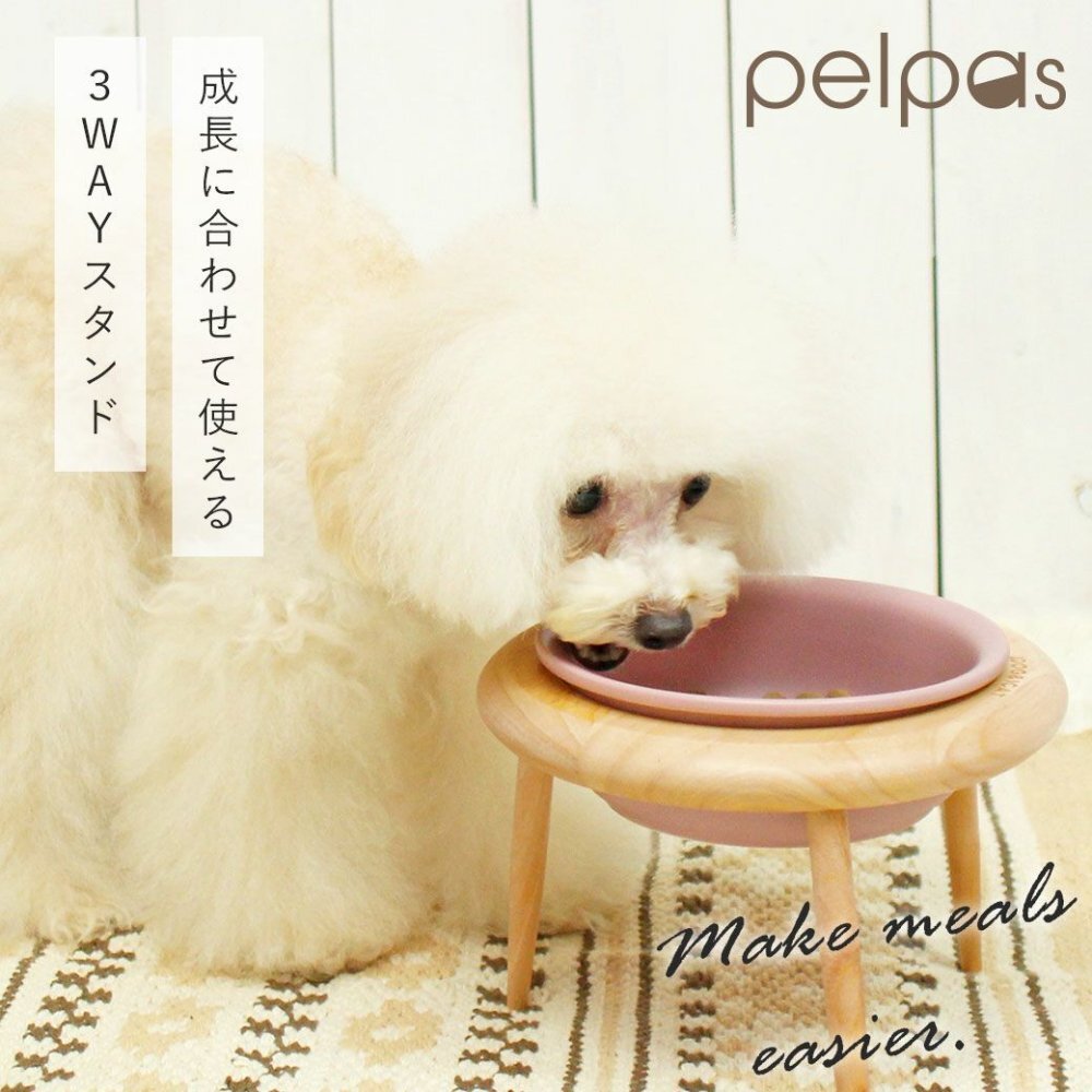【iDog & iCat】pelpas 3-Way 食碗架套裝