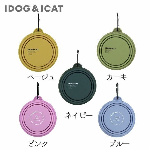 【iDog & iCat】可摺疊矽膠食碗