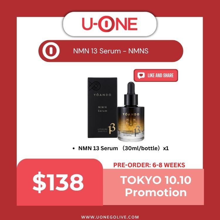 NMN 13 Serum - NMNS