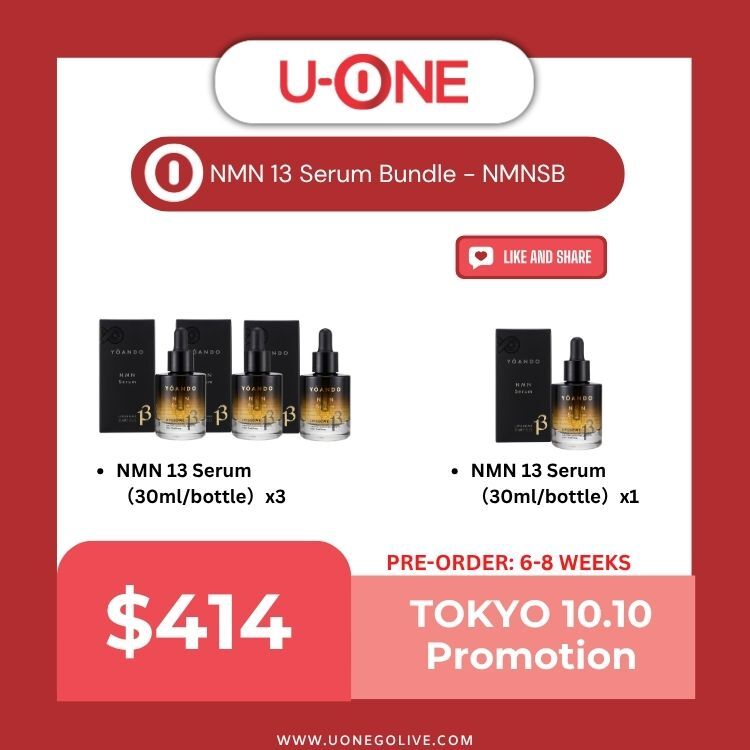 NMN 13 Serum Bundle - NMNSB