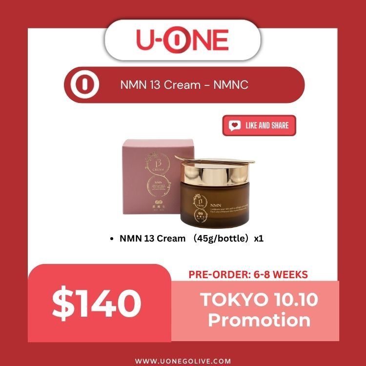 NMN 13 Cream - NMNC