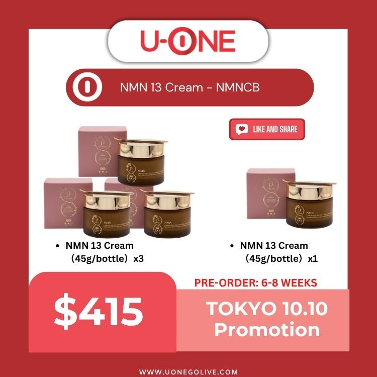NMN 13 Cream - NMNCB