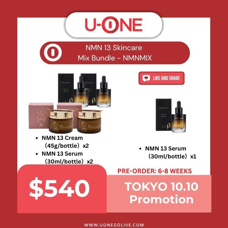 NMN 13 Skincare  Mix Bundle - NMNMIX