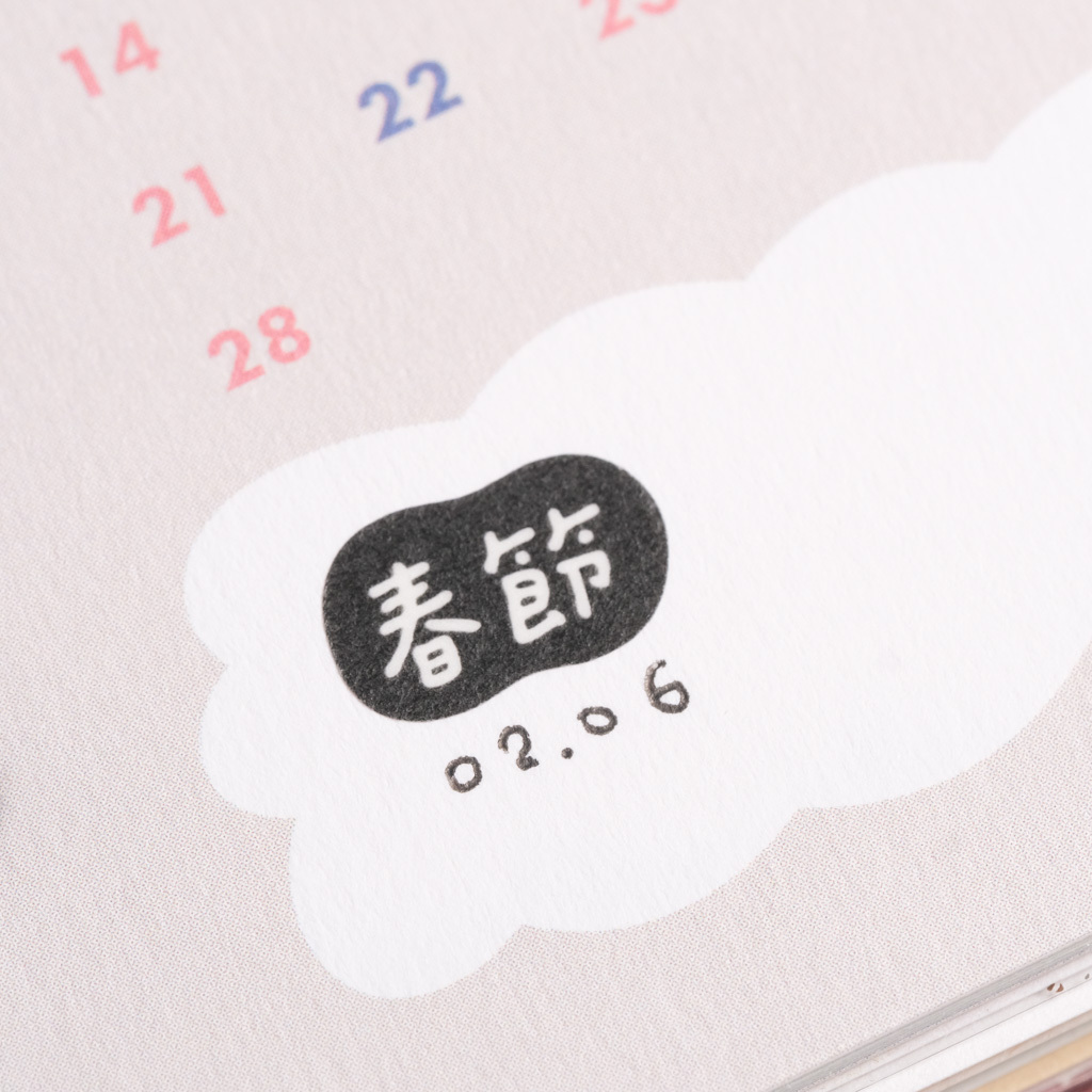 好吧發發 ★日常節日★ 和紙貼紙 | 一分之一工作室 / TAIWAN