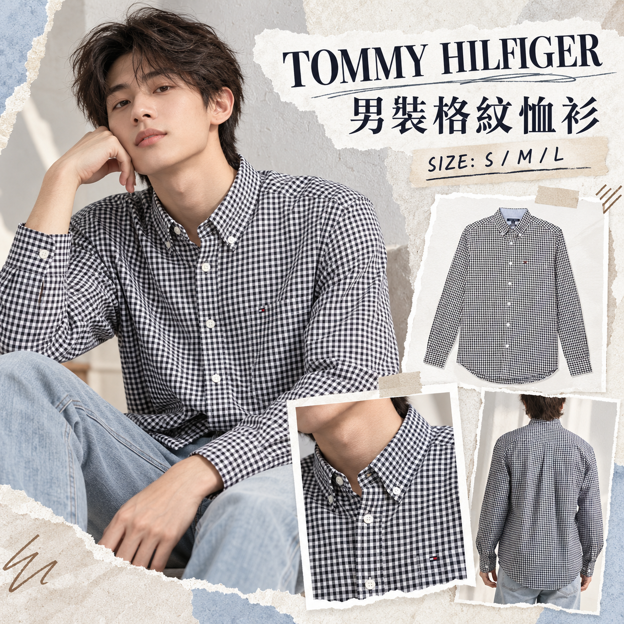 【預購】TOMMY HILFIGER N101026 男裝格仔襯衫 (黑白格仔)