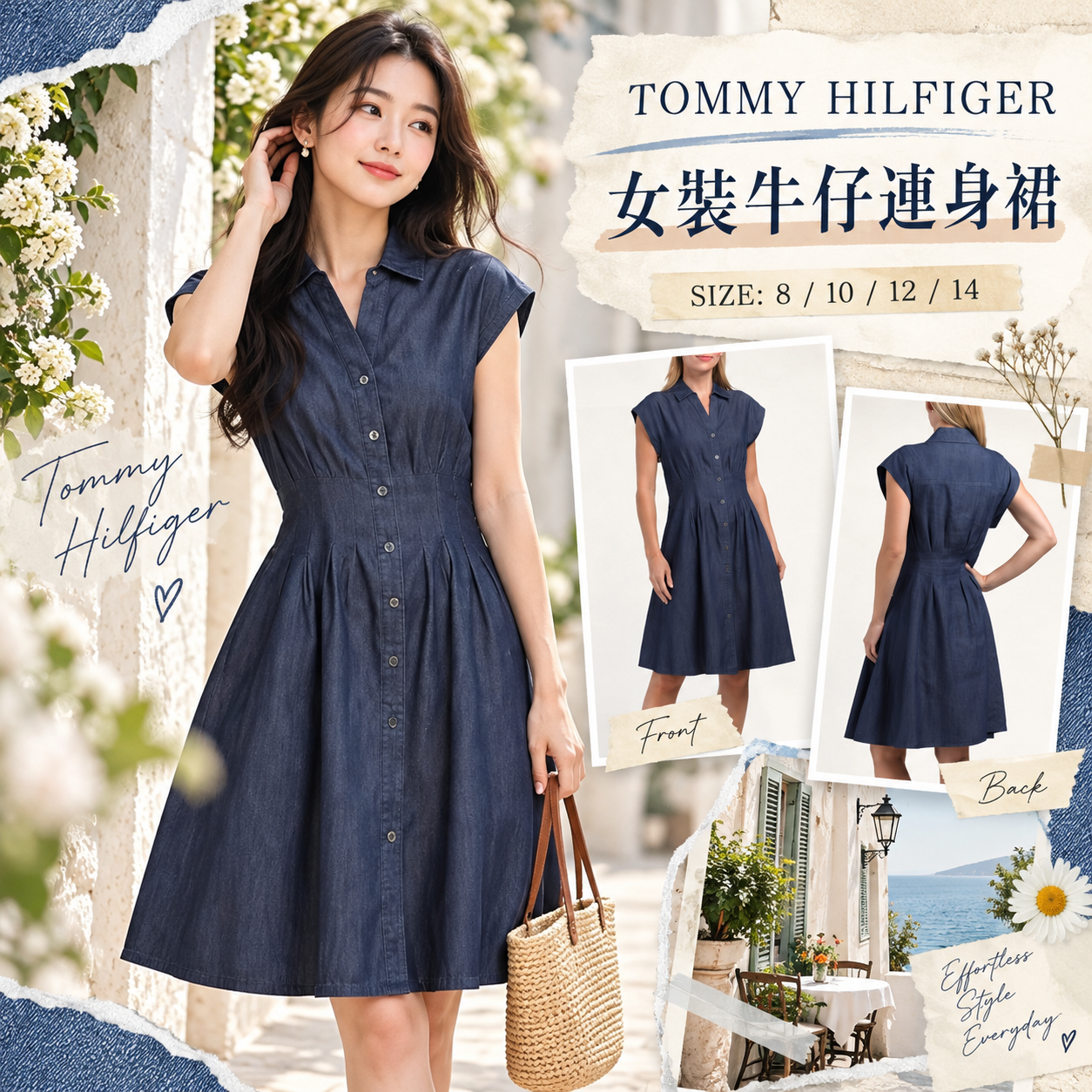 【預購】TOMMY HILFIGER N101027 女裝牛仔連身裙 (深藍色)