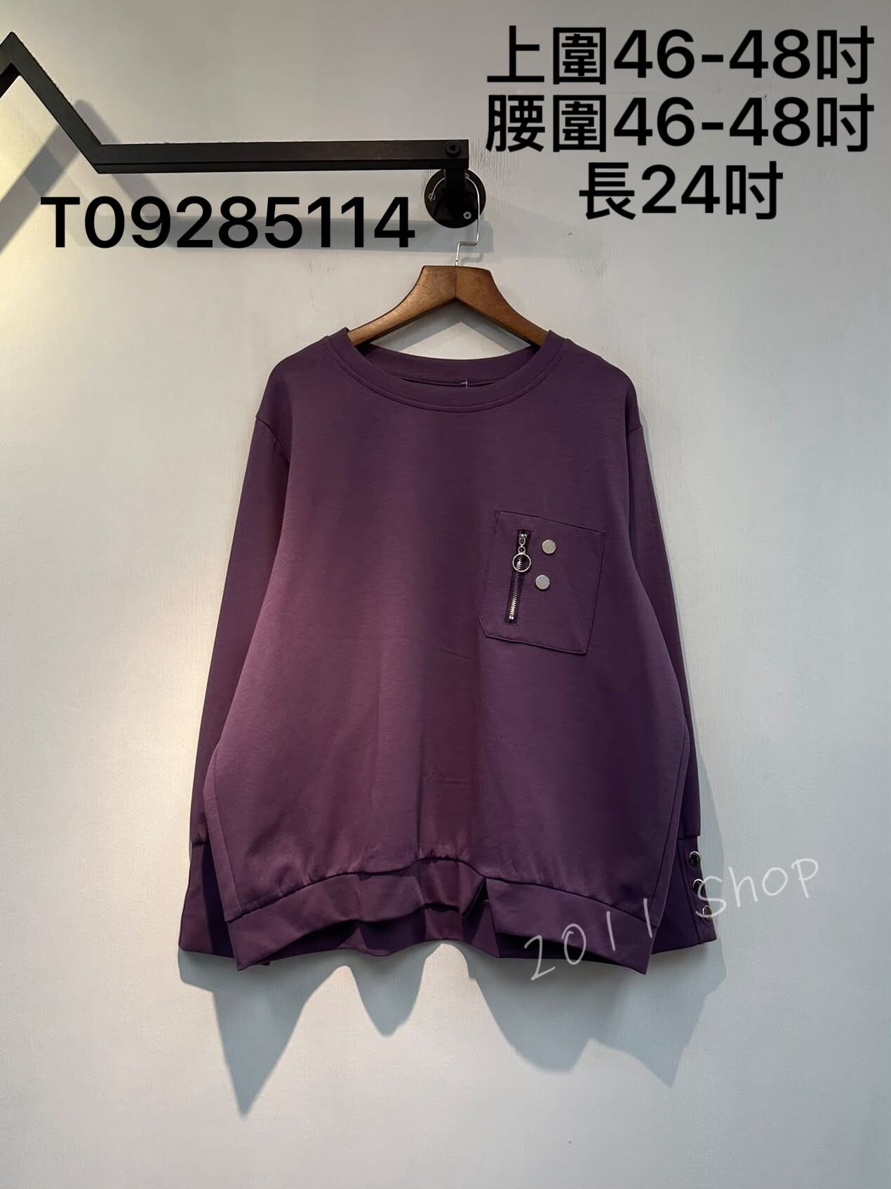 特色假拉鍊鈕扣口袋設計TOP  上圍46-48吋 腰圍46-48吋 長24吋  T09285114