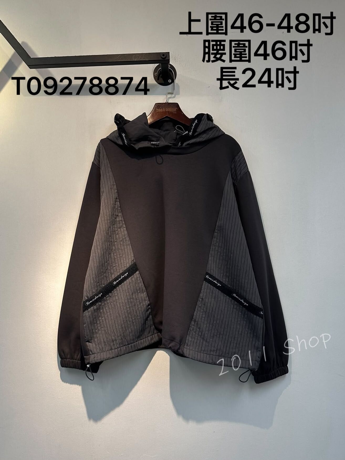 條紋英文字拼布連帽可束TOP  上圍46-48吋 腰圍46吋 長24吋  T09278874