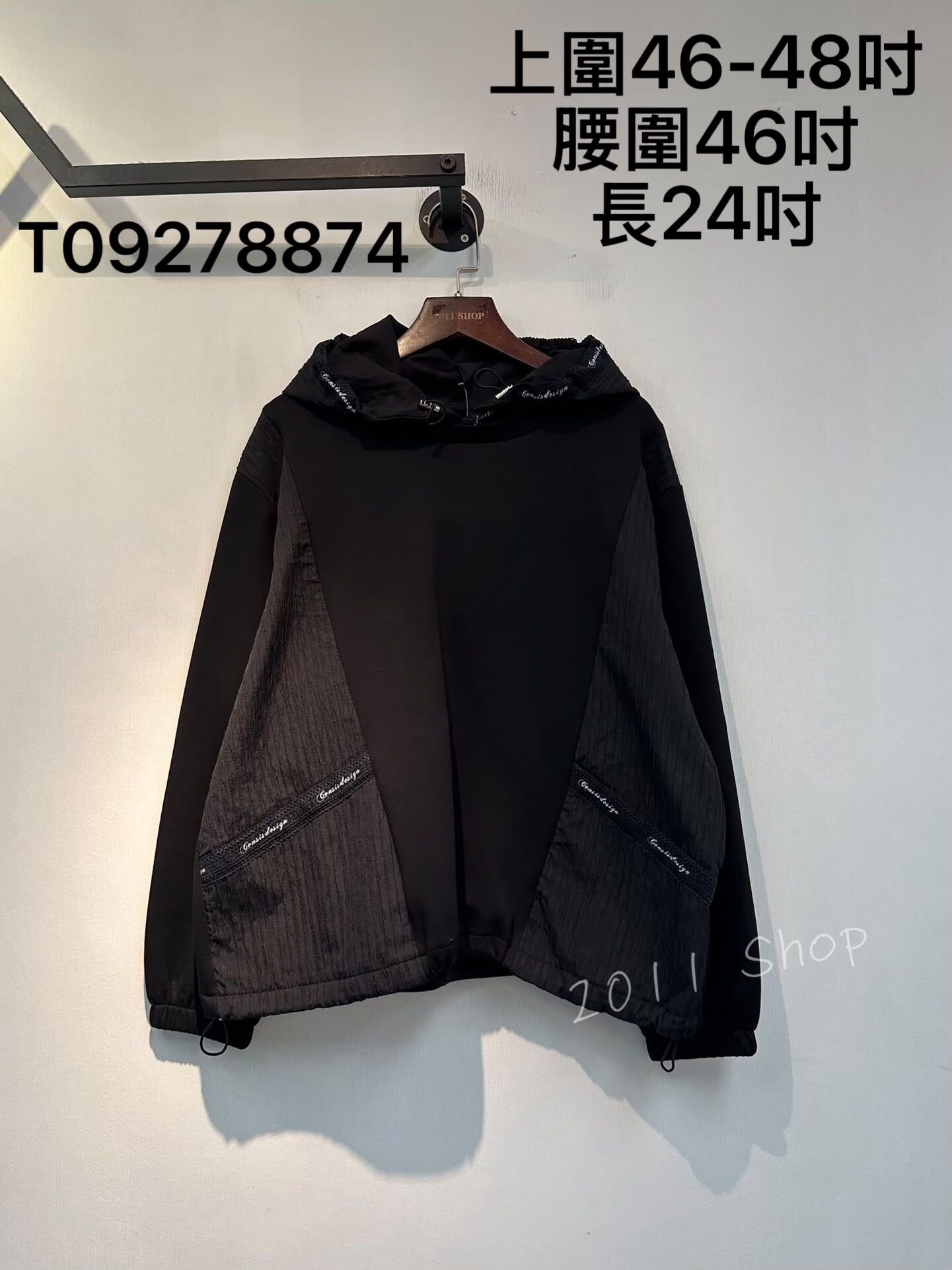 條紋英文字拼布連帽可束TOP  上圍46-48吋 腰圍46吋 長24吋  T09278874
