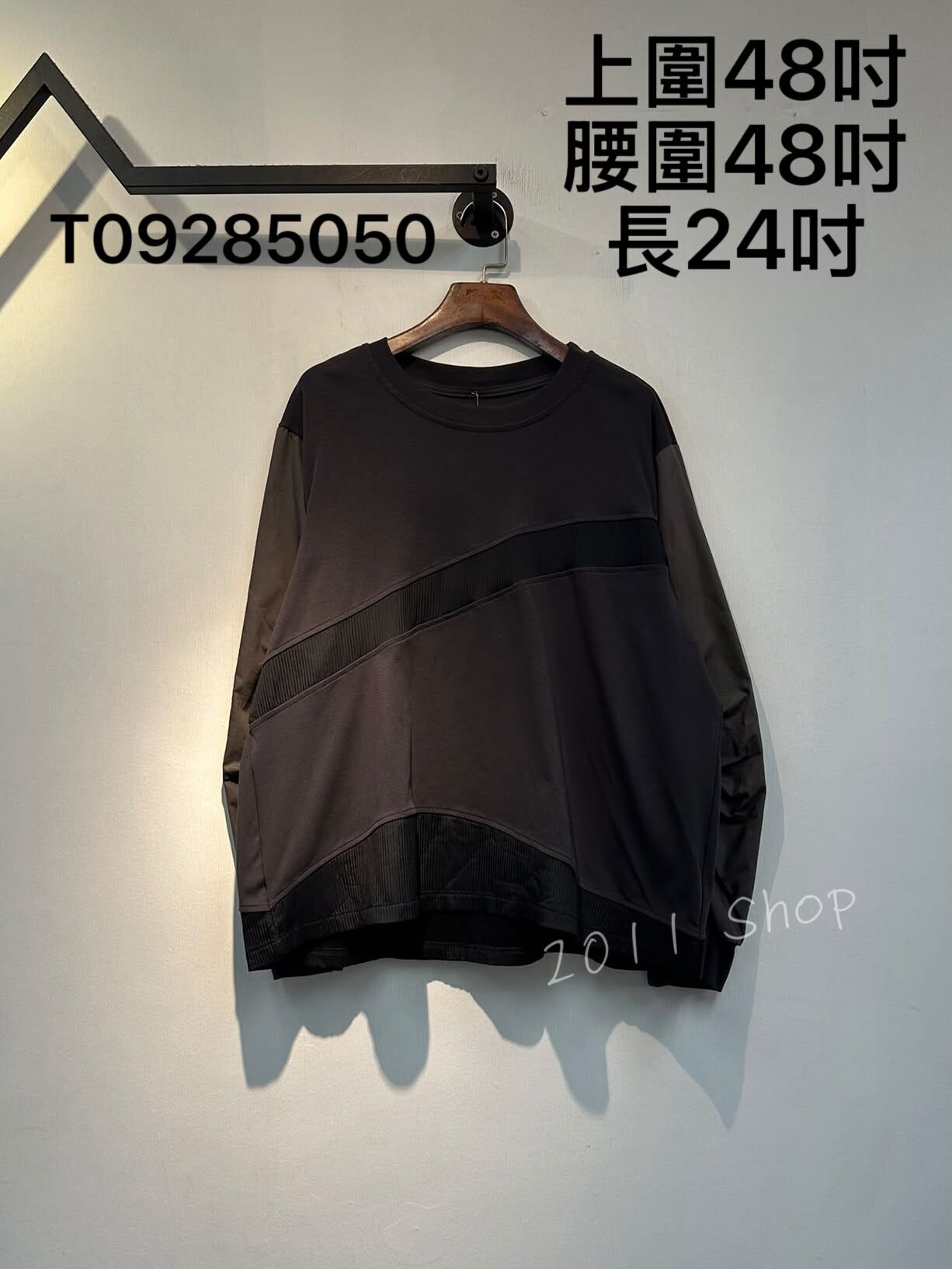 暗條紋不規則拼布撞色TOP  上圍48吋 腰圍48吋 長24吋  T09285050