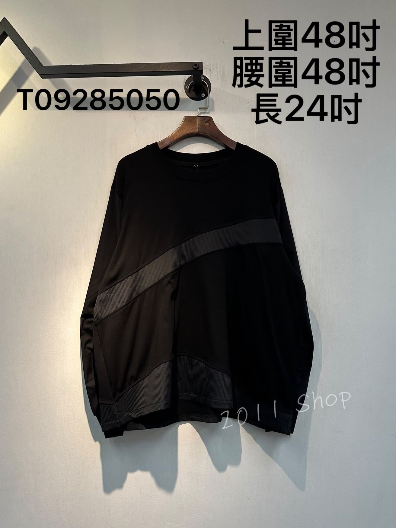暗條紋不規則拼布撞色TOP  上圍48吋 腰圍48吋 長24吋  T09285050