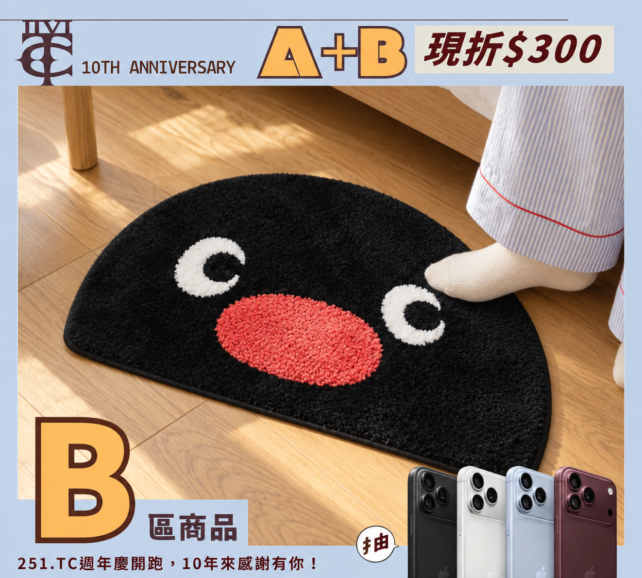 <韓國限定>正版授權 PINGU 企鵝 地墊 地毯