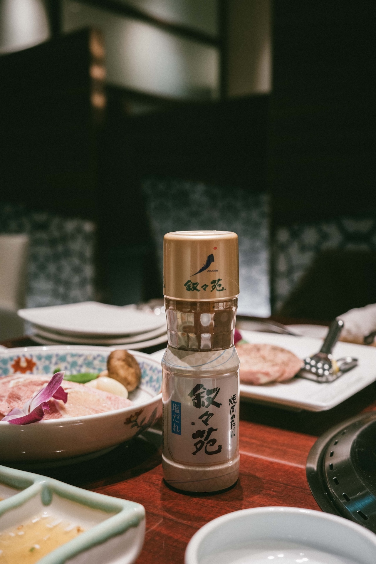 敘敘苑檸檬鹽味嬈肉醬