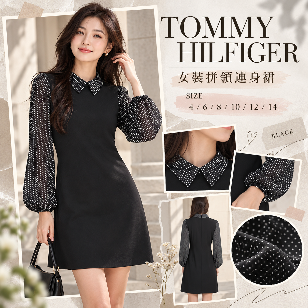 【預購】TOMMY HILFIGER N101033 女裝拼袖連身裙 (黑色)