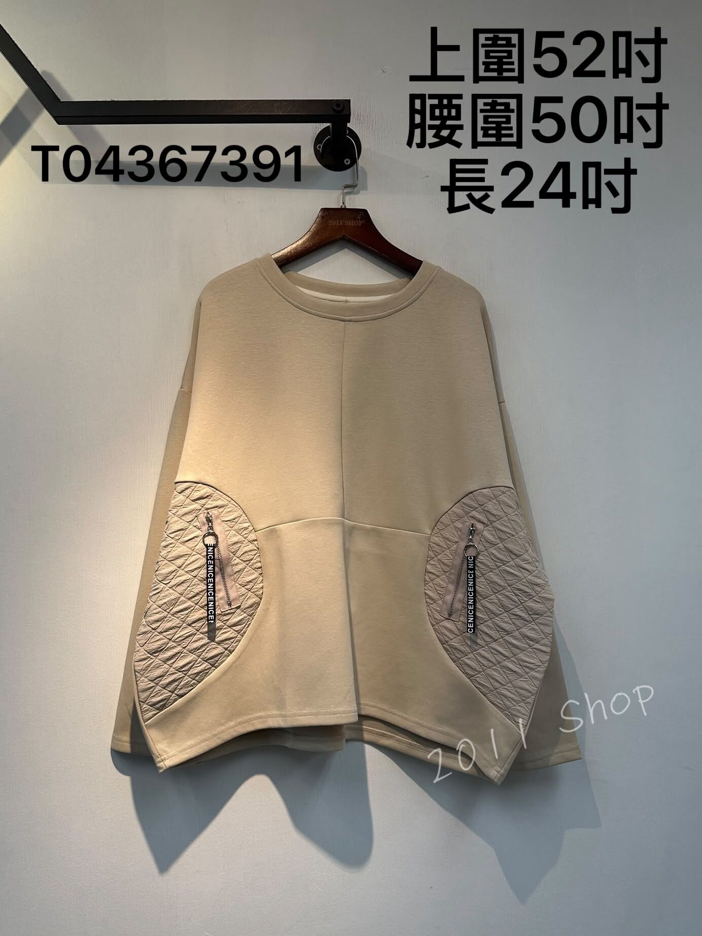 皺皺格紋拉鍊圓形口袋拼布TOP  上圍52吋 腰圍50吋 長24吋  T04367391