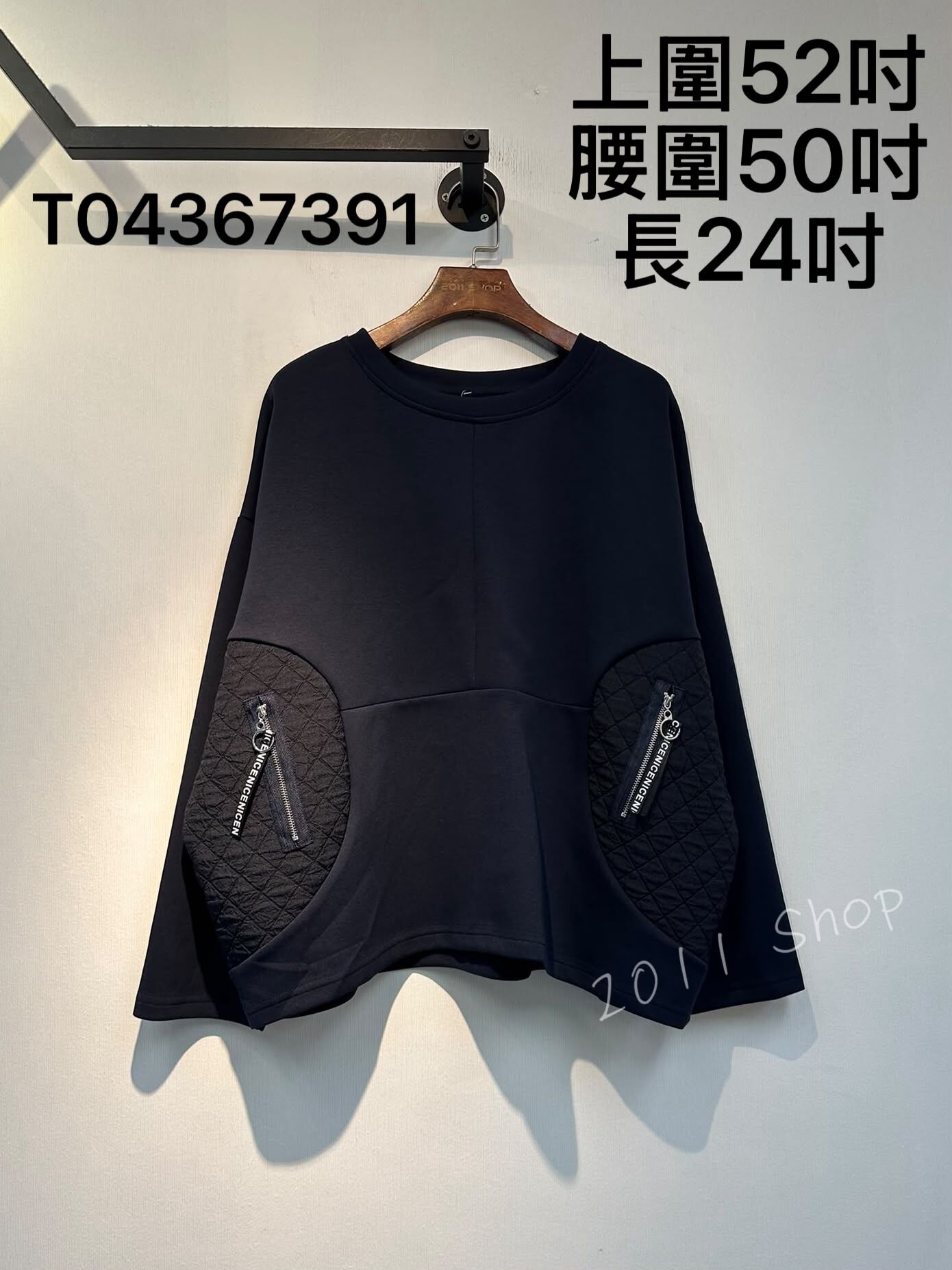 皺皺格紋拉鍊圓形口袋拼布TOP  上圍52吋 腰圍50吋 長24吋  T04367391