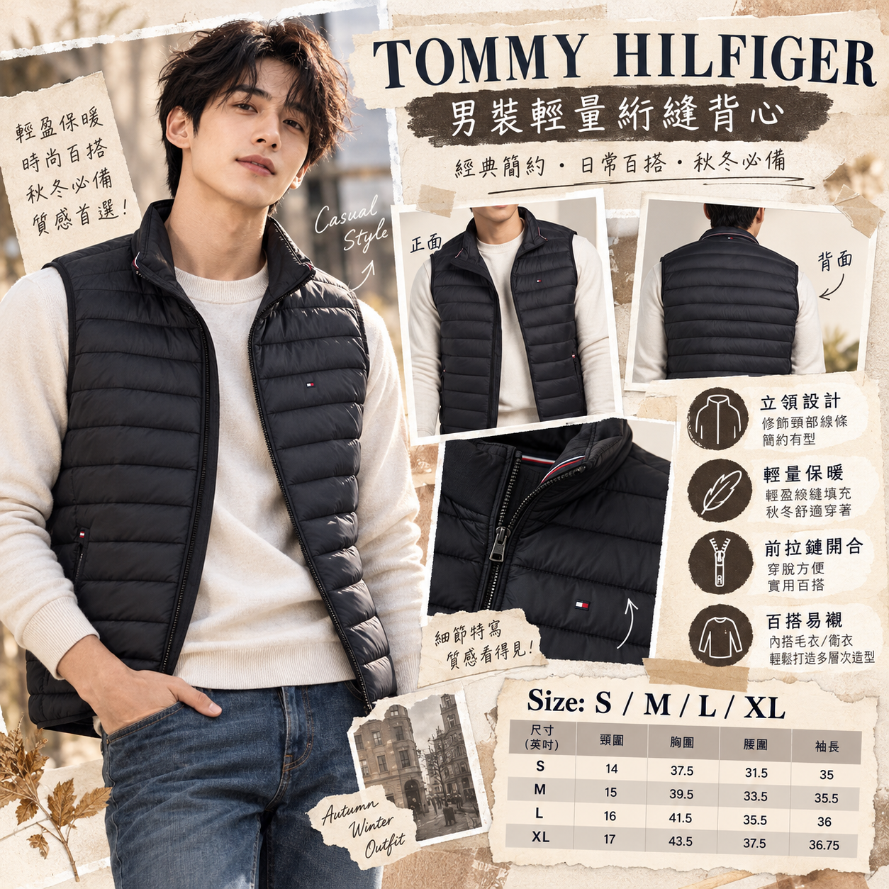 【預購】TOMMY HILFIGER N101035 男裝羽絨背心 (黑色)